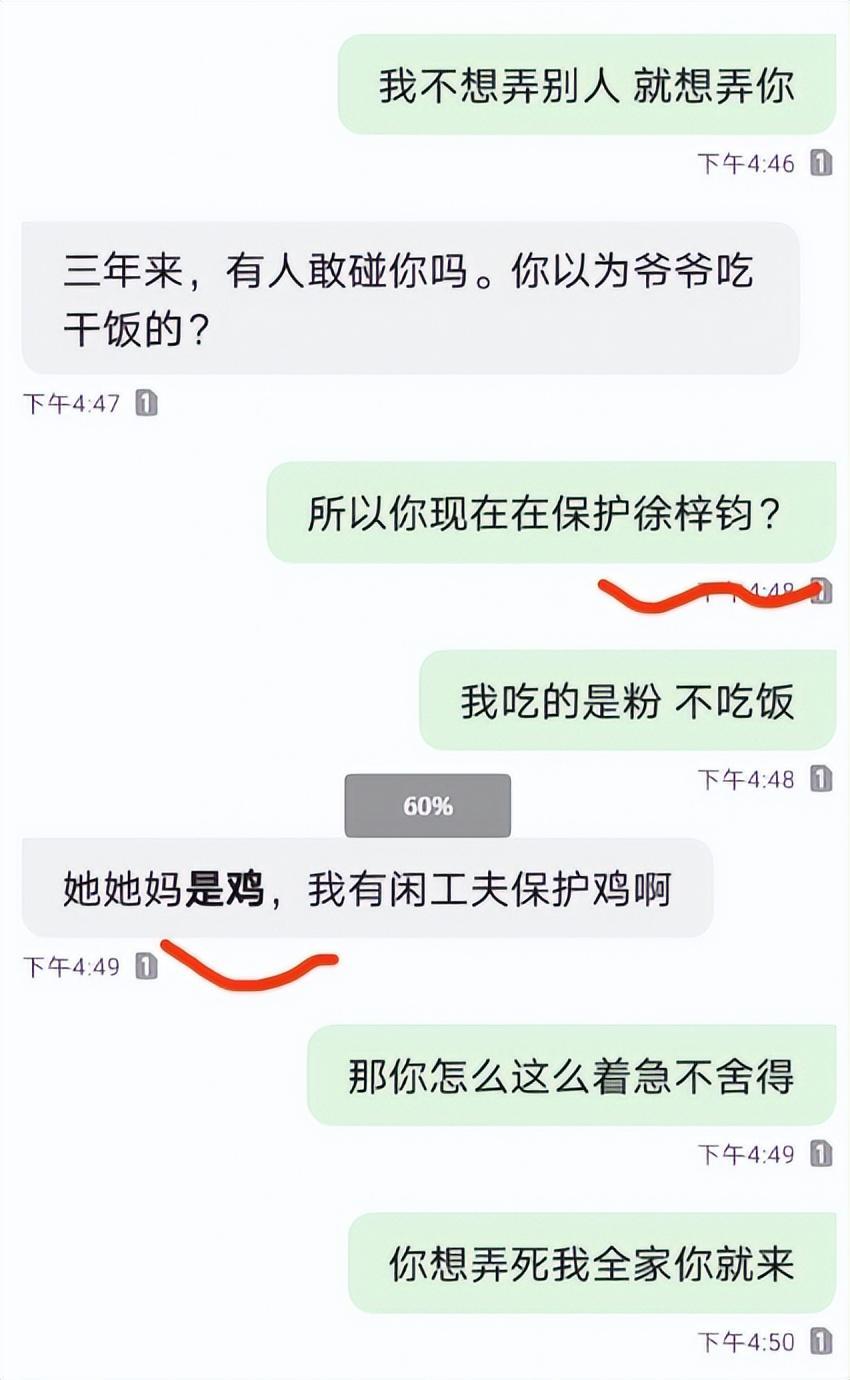 高亚麟出轨家暴后续：女方徐梓钧竟是关晓彤同学，关系错综复杂！