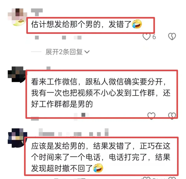 四川美女校长不雅视频曝光，网友热议：教育界的道德底线在哪里？