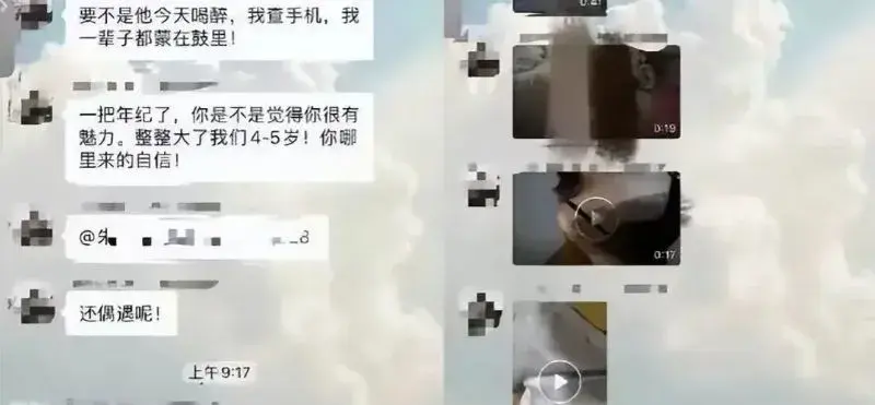 莆田家长群事件持续发酵！吃瓜网友：小三照片曝光，难怪把持不住