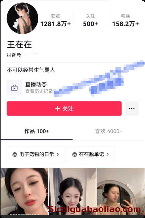 抖音王在在1V1视频全网疯传，清纯美女形象一夜崩塌