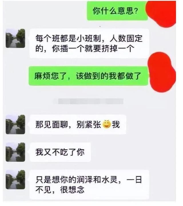 吃瓜！为了孩子的未来，妈妈竟做出如此牺牲？值得吗？