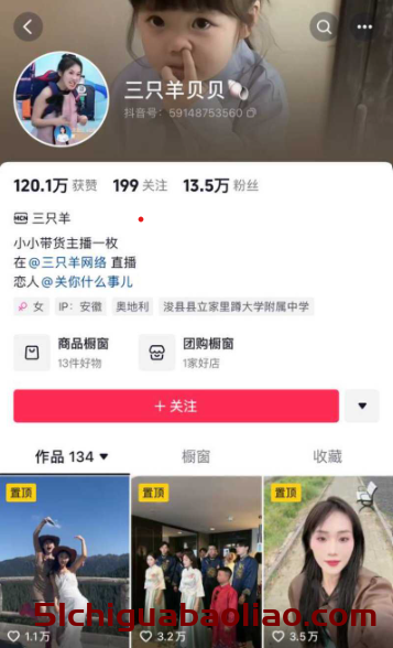 劲爆吃瓜！大小杨哥涉嫌强奸，22名女主播联名举报，视频已曝光！