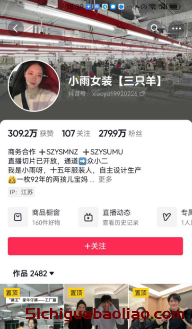 劲爆吃瓜！大小杨哥涉嫌强奸，22名女主播联名举报，视频已曝光！