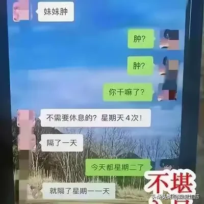 江苏家长出轨女幼师，女主照片曝光来袭！吃瓜网友：太劲爆了