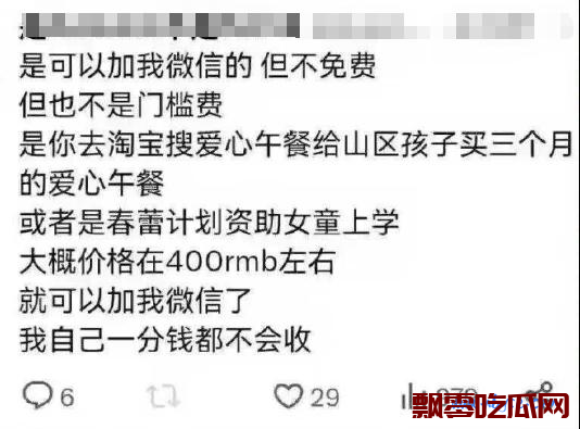 斗鱼好H好出售自己的视频：低俗炒作还是真情流露？