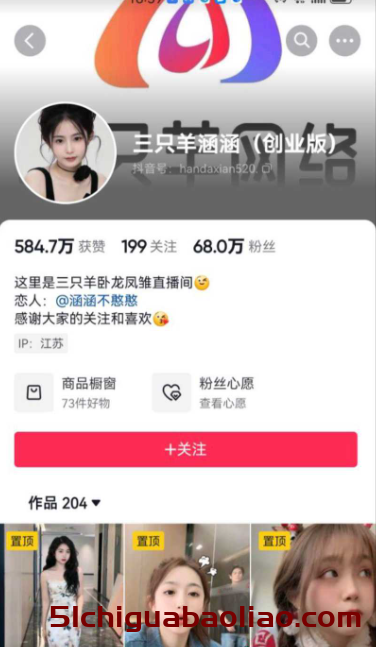 劲爆吃瓜！大小杨哥涉嫌强奸，22名女主播联名举报，视频已曝光！