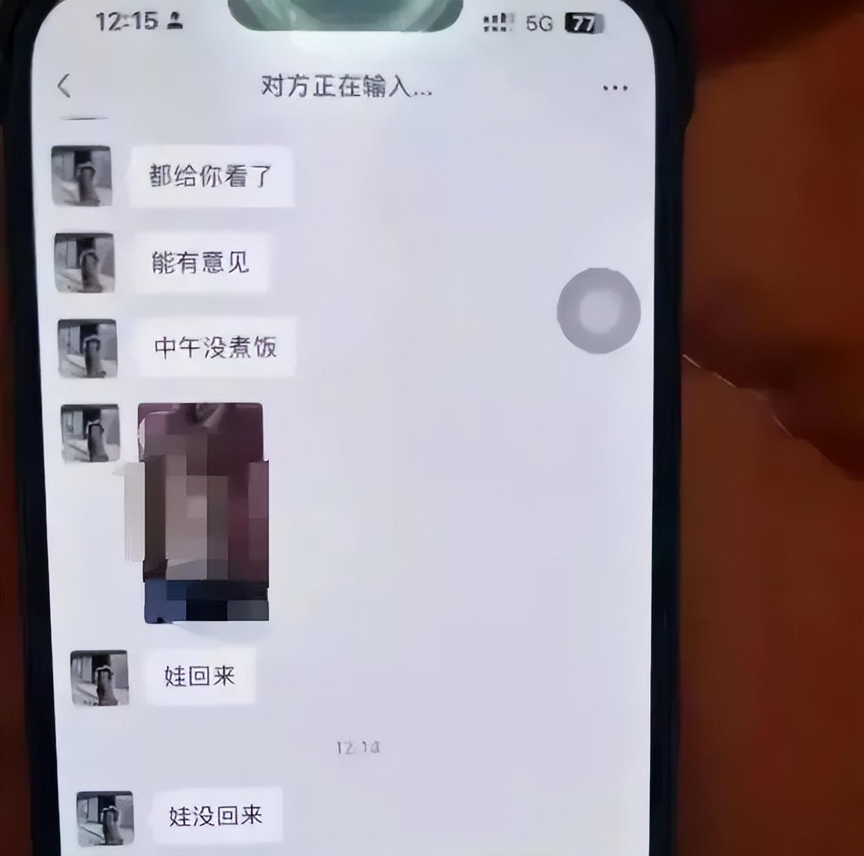 莆田家长群事件持续发酵！吃瓜网友：小三照片曝光，难怪把持不住