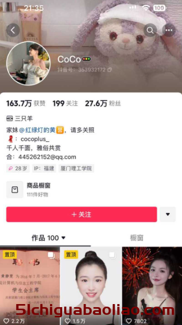 劲爆吃瓜！大小杨哥涉嫌强奸，22名女主播联名举报，视频已曝光！