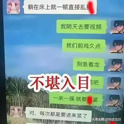 江苏家长出轨女幼师，女主照片曝光来袭！吃瓜网友：太劲爆了