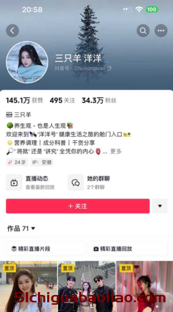 劲爆吃瓜！大小杨哥涉嫌强奸，22名女主播联名举报，视频已曝光！