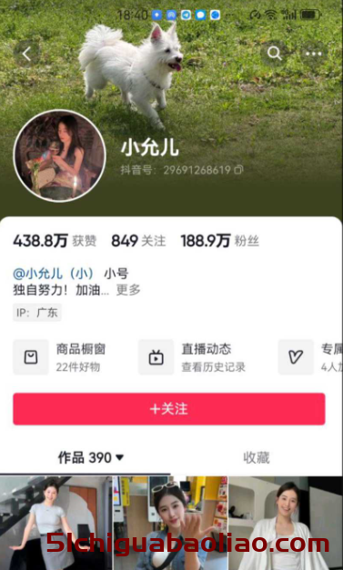 劲爆吃瓜！大小杨哥涉嫌强奸，22名女主播联名举报，视频已曝光！