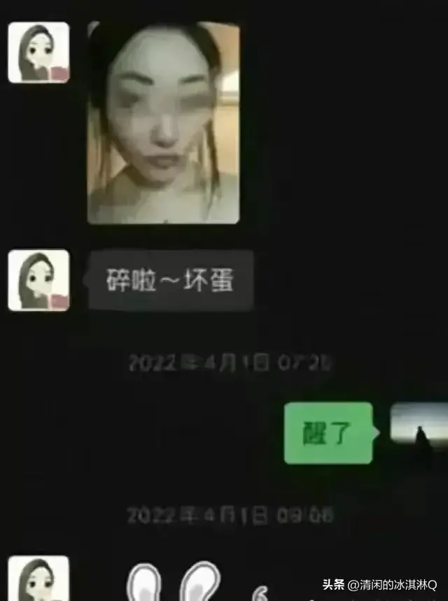 长沙45岁女干部婚内出轨事件震惊社会：露骨聊天记录曝光引热议