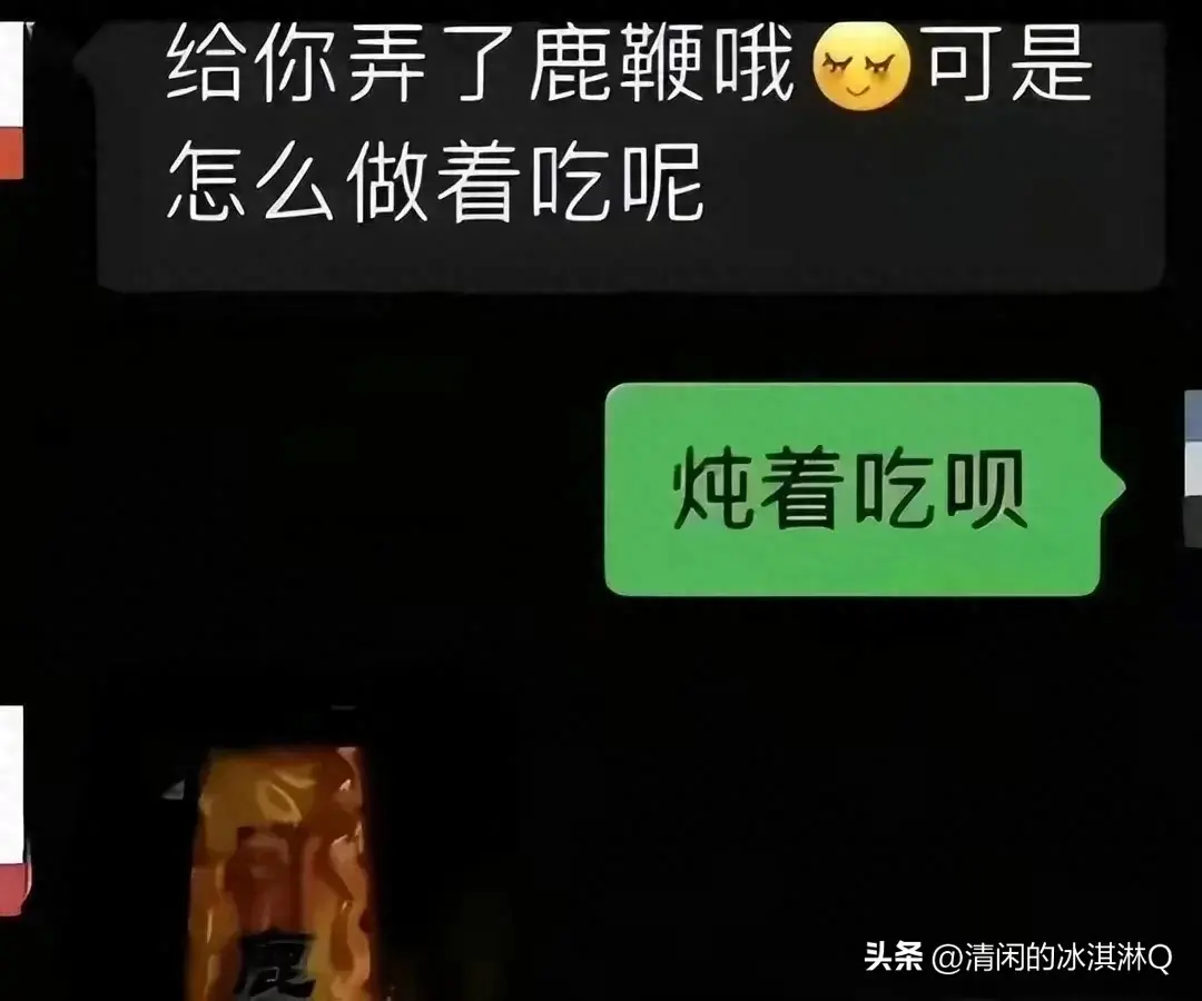 长沙45岁女干部婚内出轨事件震惊社会：露骨聊天记录曝光引热议