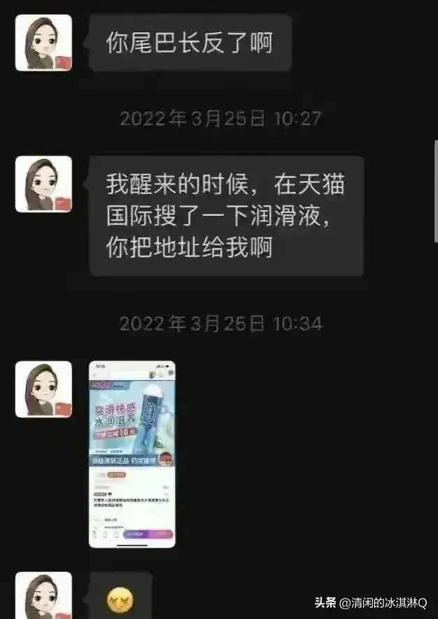 长沙45岁女干部婚内出轨事件震惊社会：露骨聊天记录曝光引热议