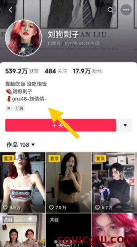 知名女团GNZ48成员出轨事件，张月铭张智杰牵涉其中，刘倩倩实锤曝光！