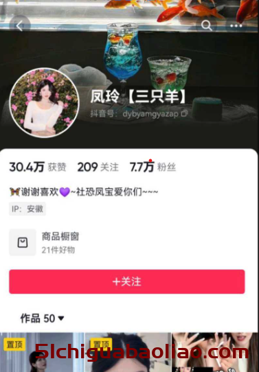 劲爆吃瓜！大小杨哥涉嫌强奸，22名女主播联名举报，视频已曝光！