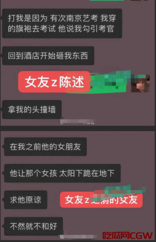 抖音百万账号王烁家暴丑闻，吃瓜群众：这瓜太苦了！