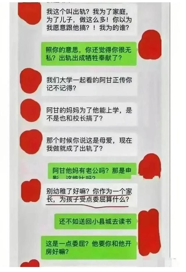 吃瓜！为了孩子的未来，妈妈竟做出如此牺牲？值得吗？