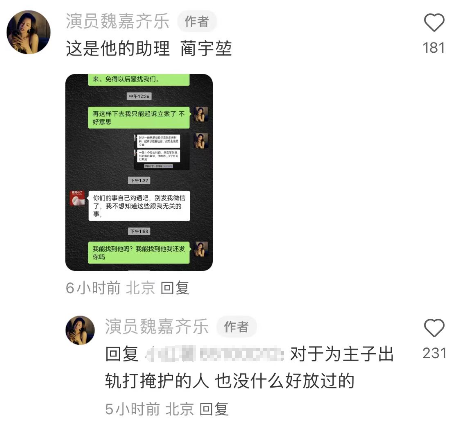 高亚麟出轨家暴后续：女方徐梓钧竟是关晓彤同学，关系错综复杂！