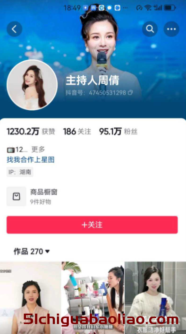 劲爆吃瓜！大小杨哥涉嫌强奸，22名女主播联名举报，视频已曝光！