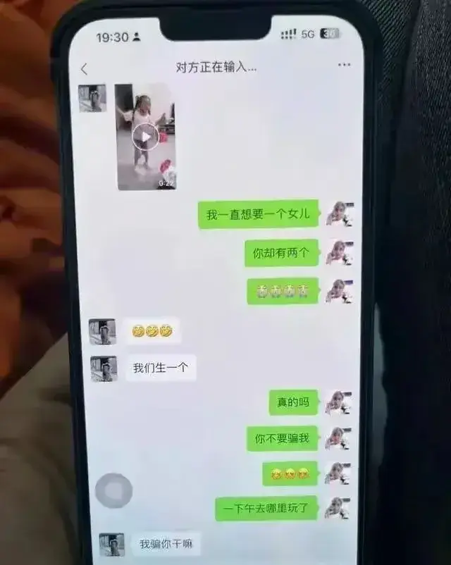 莆田家长群事件持续发酵！吃瓜网友：小三照片曝光，难怪把持不住