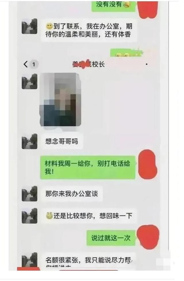 吃瓜！为了孩子的未来，妈妈竟做出如此牺牲？值得吗？