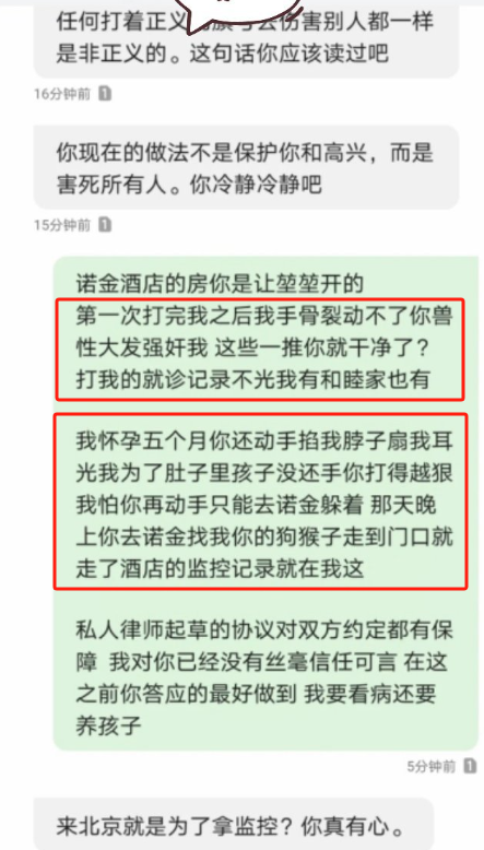 高亚麟出轨家暴后续：女方徐梓钧竟是关晓彤同学，关系错综复杂！